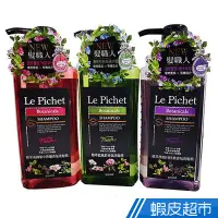 在飛比找蝦皮商城優惠-Le Pichet 髮職人 植萃系列洗髮精500ml 現貨 