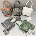 二手精品 GOYARD 戈雅 雙面 MINI TOTE ANJOU系列 托特包 手提包 單肩包 購物袋 實拍 免運