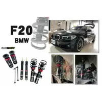 在飛比找蝦皮購物優惠-小傑車燈精品--全新 寶馬 BMW F20 F21 BC 避