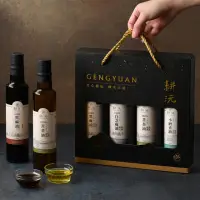 在飛比找momo購物網優惠-【耕沅GengYuanOil】耕沅100%冷壓苦茶油+黑麻油