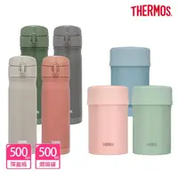 在飛比找momo購物網優惠-【THERMOS膳魔師】獨家專售_不鏽鋼彈蓋保溫杯500ml