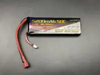 在飛比找Yahoo!奇摩拍賣優惠-VANT 7.4V 5200mAh 50C 鋰聚電池（軟殼）