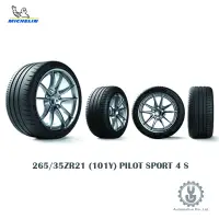 在飛比找蝦皮商城優惠-Michelin 米其林輪胎 265/35ZR21 (101