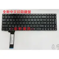 在飛比找蝦皮購物優惠-☆ 宏軒資訊 ☆ 華碩 ASUS R552 R552J R5