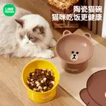 【LINE&萌麥】 正版 送禮 高腳寵物碗 貓貓碗 狗狗碗 餵食 貓咪 小狗 寵物 高顏值 布朗熊 BROWN 熊大