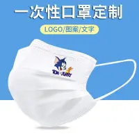 在飛比找蝦皮購物優惠-台灣 CSD口罩 醫療口罩 新款卡通貓和老鼠口罩 成人兒童口