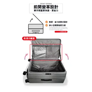 LAMADA 藍盾 前開式 虎航 樂桃航空 登機 法式優雅 立體格紋款 前開箱 行李箱 登機箱 20吋 24吋 28