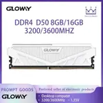 ♞,♘【現貨】GLOWY 光威天策 DDR4 RAM 8GB/16GB/32GB  3200/3600/4000MHZ