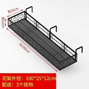 懸掛花架 懸掛掛式吊架窗台護欄花架鐵藝掛架盆景架墻上欄桿花架子陽台窄【YS523】