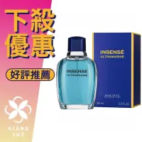 在飛比找蝦皮購物優惠-【香舍】GIVENCHY 紀梵希 Insense Ultra