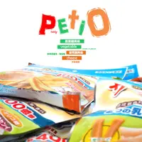 在飛比找蝦皮購物優惠-【PETIO】日本製🔥Petio起司雞肉條＆蔬菜雞肉條！派地