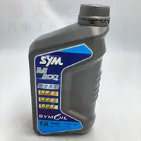 在飛比找蝦皮購物優惠-(豪大大汽車工作室) SYM M300 15W40 機油 1