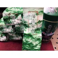 在飛比找蝦皮購物優惠-🌱本茶廠春茶【福壽梨山】烏龍/金萱/四季春/梨山/杉林溪/阿