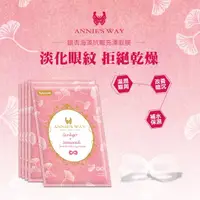 在飛比找屈臣氏網路商店優惠-ANNIESWAY Annies Way 安妮絲薇 夢幻秘境