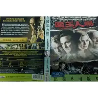 在飛比找蝦皮購物優惠-【國王人馬 ALL THE KING'S MEN  DVD 