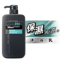 在飛比找樂天市場購物網優惠-曼秀雷敦海洋清爽沐浴乳 650ml