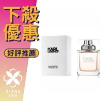 在飛比找樂天市場購物網優惠-KARL LAGERFELD 卡爾 拉格斐 同名時尚 女性淡