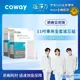 【Coway】RO逆滲透11吋專用全套濾芯組第一年+第二年份(適用P-160L淨水器)