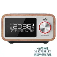 在飛比找Yahoo!奇摩拍賣優惠-收音機朗技H3音箱mp3定時音樂播放器木質復古U盤音響鬧鐘廣