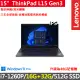 【ThinkPad 聯想】15吋i7商務特仕筆電(L15 Gen3/i7-1260P/16G+32G/512G/FHD/IPS/W11P/15.6吋/三年保到府修)