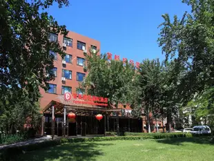 北京首都機場國際酒店Capital Airport International Hotel