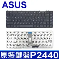 在飛比找露天拍賣優惠-ASUS 華碩 P2440 繁體中文 筆電 鍵盤 P2430