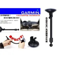 在飛比找露天拍賣優惠-2455 2465 garmin nuvi gdr c530