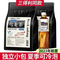 在飛比找蝦皮購物優惠-【新北寄出 限時下殺】烏龍茶多酚油切高濃度茶包木炭法獨立小袋