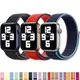 尼龍環錶帶透氣編織錶帶兼容 Apple Watch ultra 8 7 6 5 4 49/45/44/42/41/40/