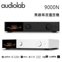 在飛比找環球Online優惠-英國 AUDIOLAB 9000N 無線串流播放機-霧黑