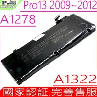 在飛比找PChome24h購物優惠-APPLE電池-A1322,A1278,Pro 13 Mid