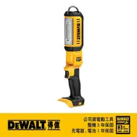 在飛比找PChome24h購物優惠-DEWALT 得偉 20V Max*18V鋰電LED工作燈空