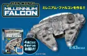 Star Wars Millennium Falcon 1/43 Scale 32" Unassembled Model Kit Set Deagostini