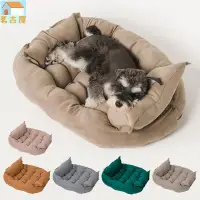在飛比找樂天市場購物網優惠-新品熱賣寵物睡墊 四季可用 寵物床 柔軟睡墊 狗墊貓墊狗床貓