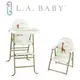 【美國 L.A. Baby】高低可調兩用嬰兒餐椅/兒童餐椅(6個月-5歲皆適用-夢幻卡其色)