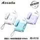 【Azeada】 PD-P110 兩用式 AC插座 22.5W 快充 自帶線 行動電源 15000mAh 正版台灣 【Azeada】 PD-P110 (藍色)