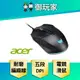 【御玩家】acer 宏碁 PREDATOR CESTUS 335有線電競滑鼠 電競 滑鼠