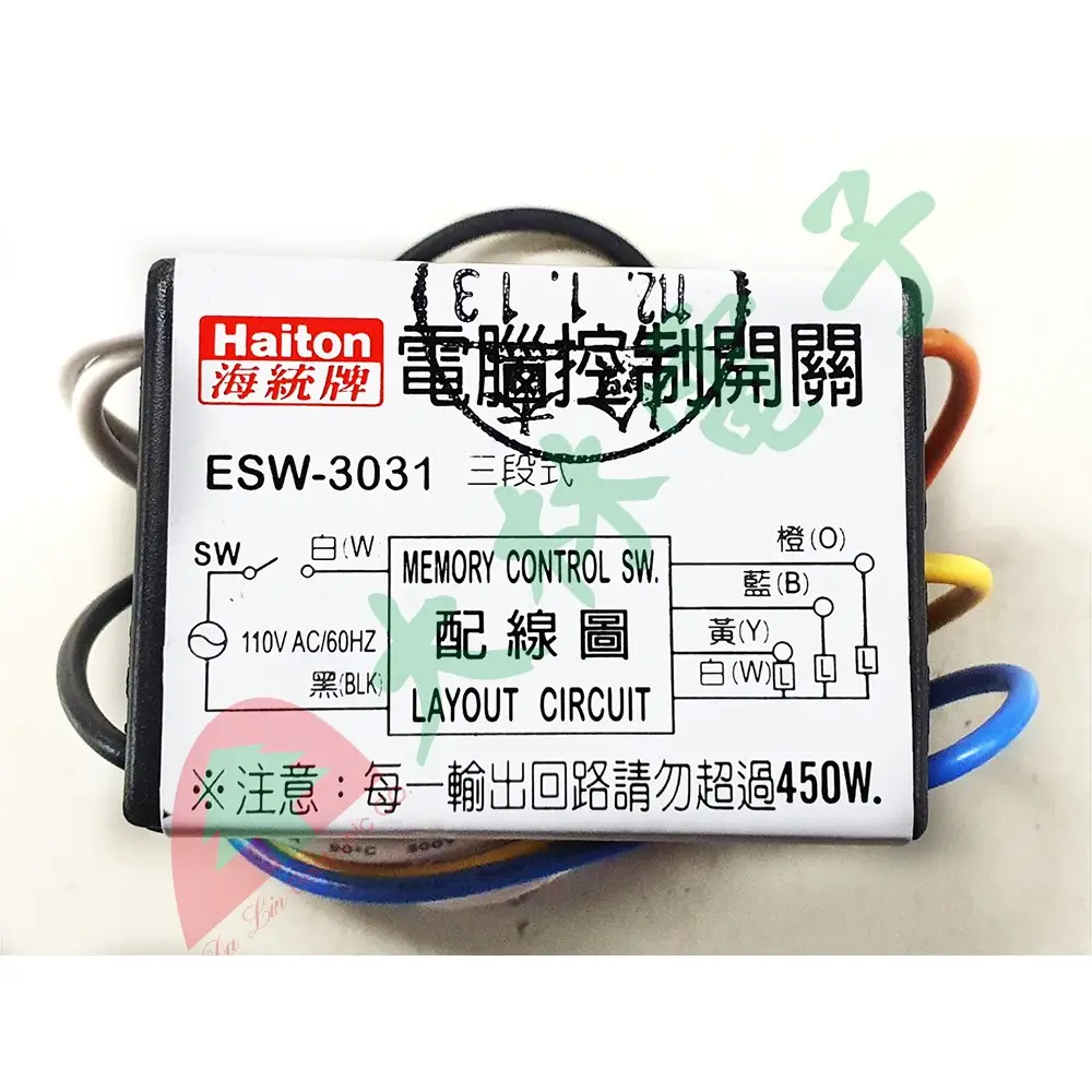 三段電子開關的價格推薦- 2026年01月|飛比價格