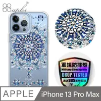 在飛比找PChome24h購物優惠-apbs iPhone 13 Pro Max 6.7吋輕薄軍