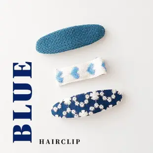 【梨花帶語】韓國INS藍色系紋理夾-3對(不傷髮 可愛 無痕夾 鴨嘴夾 BB夾 汗毛夾 兒童髮夾 寶寶髮飾)