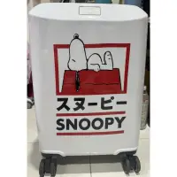 在飛比找蝦皮購物優惠-7-11史奴比Snoopy行李箱美國旅行者聯名 20 吋行李