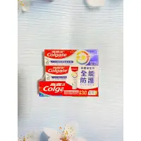 在飛比找蝦皮購物優惠-免運❤️Colgate 高露潔 高露潔全效溫和淨白牙膏80g