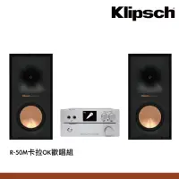 在飛比找momo購物網優惠-【Klipsch】R-50M書架喇叭 卡拉OK組(+Fies