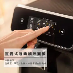 【Philips 飛利浦】全自動義式咖啡機(EP2220)+飛利浦★全自動冷熱奶泡機(CA6500)