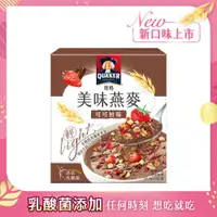 在飛比找ETMall東森購物網優惠-【桂格】美味大燕麥片-可可鮮莓46.4G*5包/盒