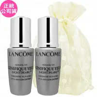 在飛比找Yahoo奇摩購物中心優惠-LANCOME 蘭蔻 超未來肌因冰珠亮眼粹(5ml)*2旅行