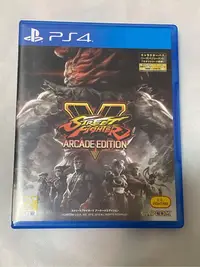 在飛比找Yahoo!奇摩拍賣優惠-PS4 快打旋風5 大型電玩版 中文