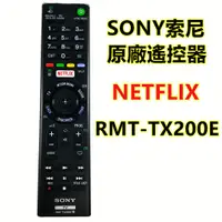 在飛比找蝦皮購物優惠-SONY新力原廠液晶電視KDL-43W750D KDL-47