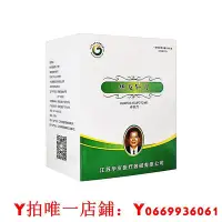 在飛比找Yahoo!奇摩拍賣優惠-華友漢章小針刀一次性無菌用針灸刀針微創刃針平口斜刃針灸針