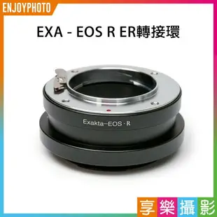 【199超取免運】[享樂攝影]Exakta EXA 鏡頭-Canon EOS R ER 全片幅微單眼相機轉接環 RP R5 R6 無限遠可【全壘打★APP下單跨店最高20%點數回饋!!】